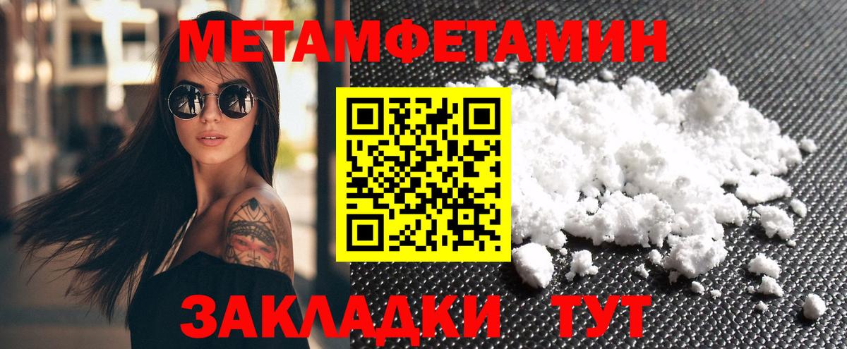 АМФЕТАМИН VHQ Новоалтайск