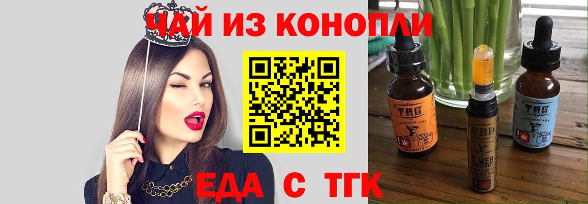 МАРИХУАНА Новоалтайск