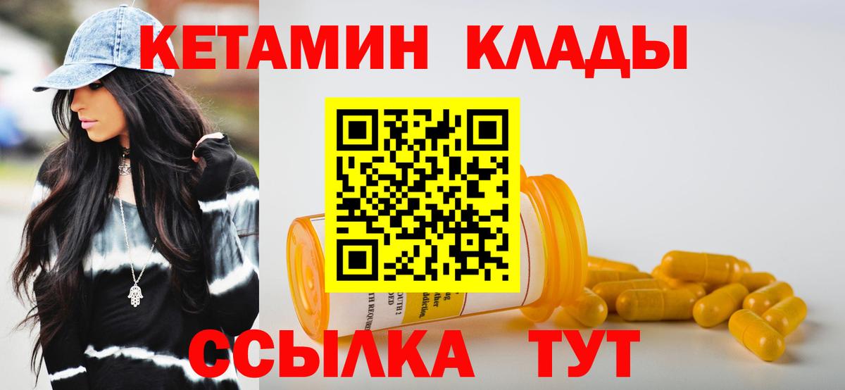 Марихуана  Гашиш  Новоалтайск  КОКАИН  Alpha PVP СК кристаллы  НБОМе  Мефедрон   Вход с VPN 