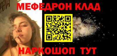 mix Шелехов