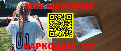 кокс Чапаевск