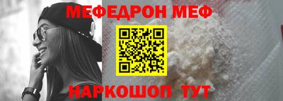кристаллы Шебекино