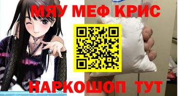 mix Шелехов