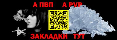 mix Шелехов