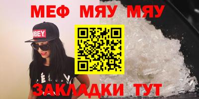 mix Шелехов