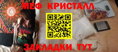 марихуана Чебаркуль