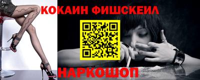 кристаллы Шебекино