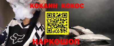 кокс Чапаевск