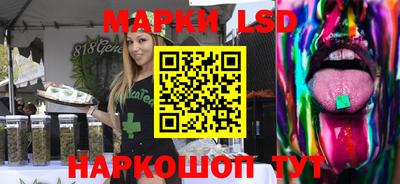 кристаллы Шебекино