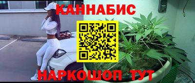 каннабис Шахты
