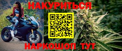 марихуана Чебаркуль