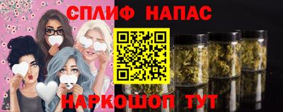 кристаллы Шебекино