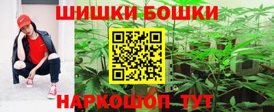 марихуана Чебаркуль