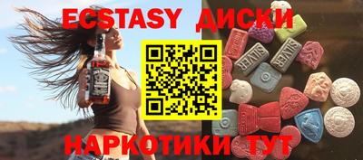 соль курить ск Чебоксары
