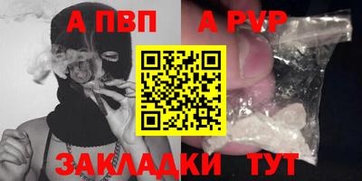 mix Шелехов