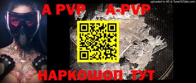 кокс Чапаевск
