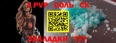 соль курить ск Чебоксары