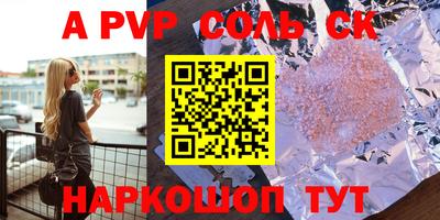 кокс Чапаевск