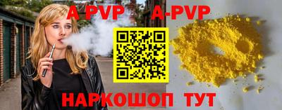 марихуана Чебаркуль