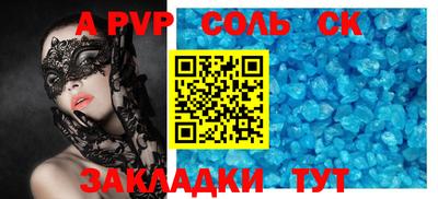 каннабис Шахты