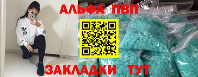 mix Шелехов