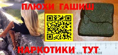 марихуана Чебаркуль