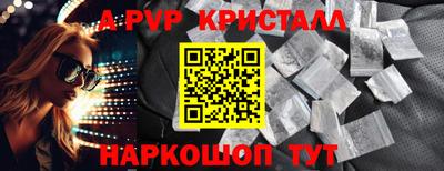 соль курить ск Чебоксары