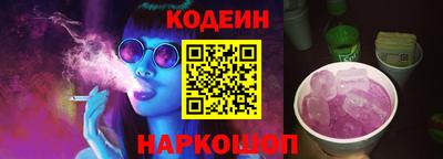 каннабис Шахты