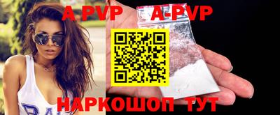 кокс Чапаевск