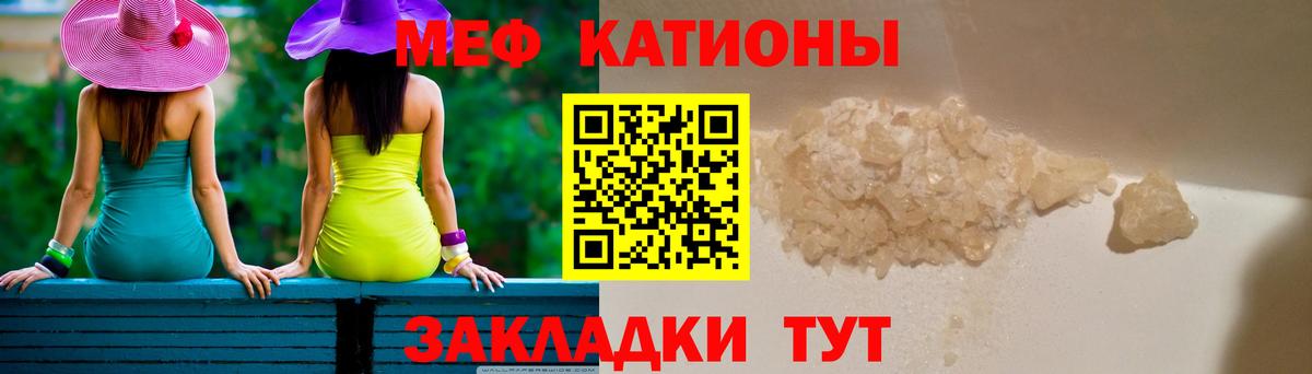 МЕФ мука Новоалтайск