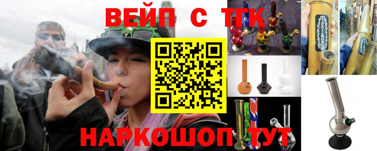 ссылка на мегу ONION  Дистиллят ТГК THC oil  Вход с VPN  Дистиллят ТГК жижа  Новоалтайск 