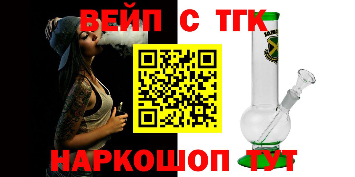 Дистиллят ТГК Wax Новоалтайск