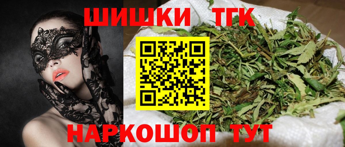 Новоалтайск  Конопля THC 21%  Конопля MAZAR  Вход с VPN  Конопля MAZAR 